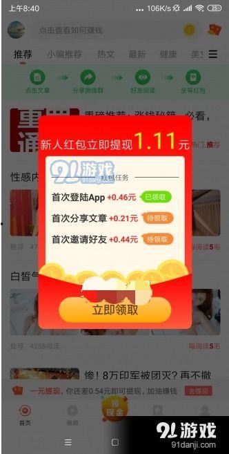 热点宝爆料娱乐视频,娱乐视频幕后故事大曝光  第2张