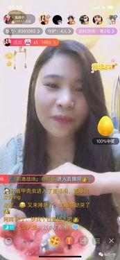 西瓜视频主播真实爆料,主播真实爆料背后的行业真相 第3张 西瓜视频主播真实爆料,主播真实爆料背后的行业真相 第3张