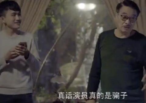 演员爆料诈骗视频是真的吗,真相揭秘还是恶意炒作? 第1张 演员爆料诈骗视频是真的吗,真相揭秘还是恶意炒作? 第1张